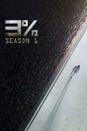 مسلسل 3% مترجم الموسم الاول