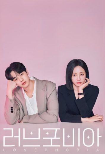 مسلسل Love Phobia الموسم الاول الحلقة 3 مترجمة
