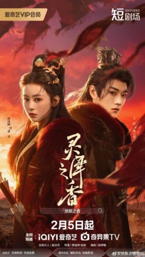 مسلسل Infinite Cycle of Love مترجم الموسم الاول