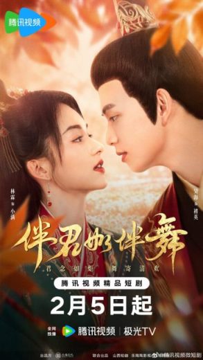 مسلسل Shall We Dance مترجم الموسم الاول