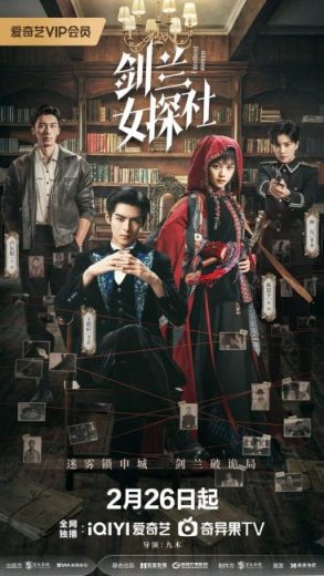 مسلسل نساء رائعات Excellent Women الحلقة 4 مترجمة