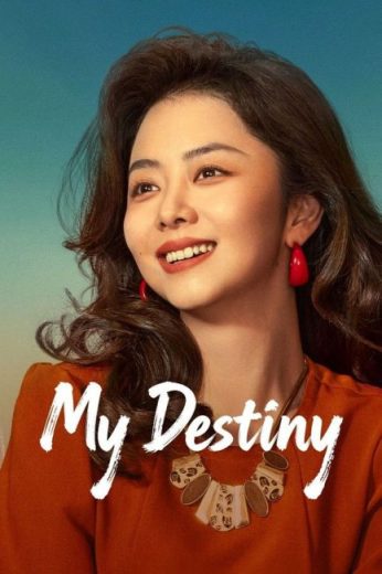 مسلسل My Destiny مترجم الموسم الاول