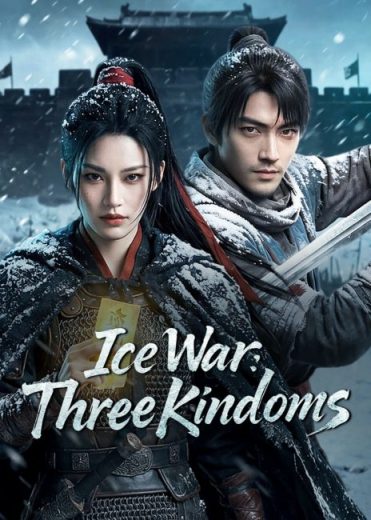 مسلسل حرب الجليد: الممالك الثلاث Ice War: Three Kingdoms الحلقة 9 والاخيرة مترجمة