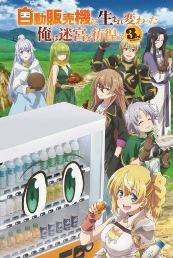 Jidou Hanbaiki ni Umarekawatta Ore wa Meikyuu wo Samayou الموسم الثالث الحلقة 4 مترجمة