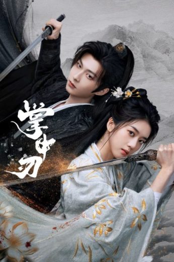 مسلسل Within the Grip مترجم الموسم الاول