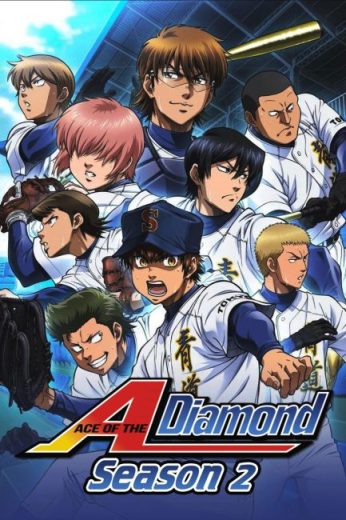 انمي Diamond no Ace مترجم الموسم الثاني