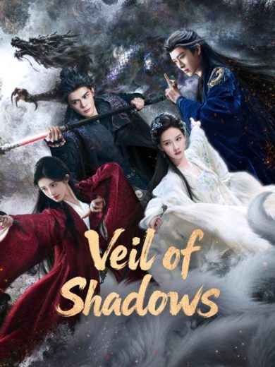 مسلسل Veil of Shadows مترجم الموسم الاول