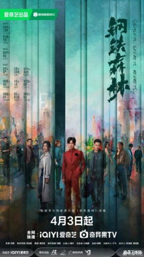 مسلسل Sunsets Secrets Regrets مترجم الموسم الاول