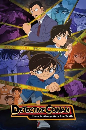 انمي Detective Conan الحلقة 1200 مترجمة