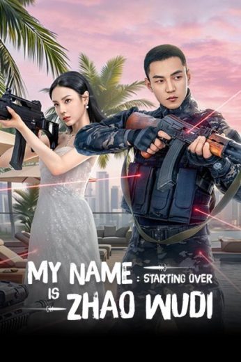 مسلسل اسمي تشاو وودي My Name is Zhao Wudi: Starting Over الحلقة 8 مترجمة