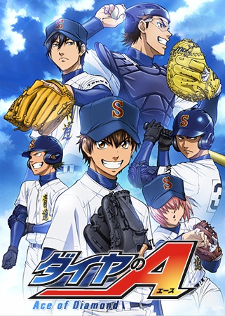 انمي Diamond no Ace مترجم الموسم الاول