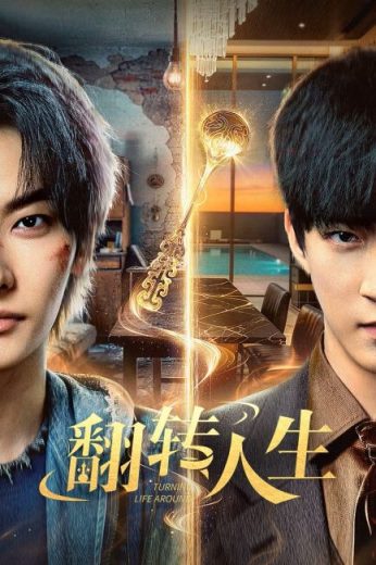 مسلسل Turning Life Around مترجم الموسم الاول