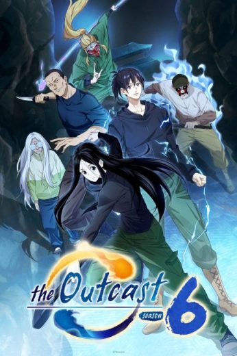 انمي Hitori No Shita The Outcast الموسم السادس الحلقة 17 مترجمة
