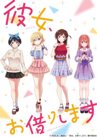 انمي Kanojo, Okarishimasu الموسم الاول الحلقة 2 مترجمة
