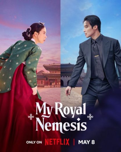 مسلسل My Royal Nemesis مترجم الموسم الاول