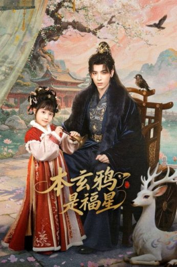 مسلسل اميرة الحظ ذات الغراب The Crow Princess of Fortune الحلقة 5 مترجمة